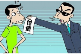 扎囊企业清欠服务