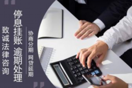 扎囊讨债公司成功追回拖欠八年欠款50万成功案例